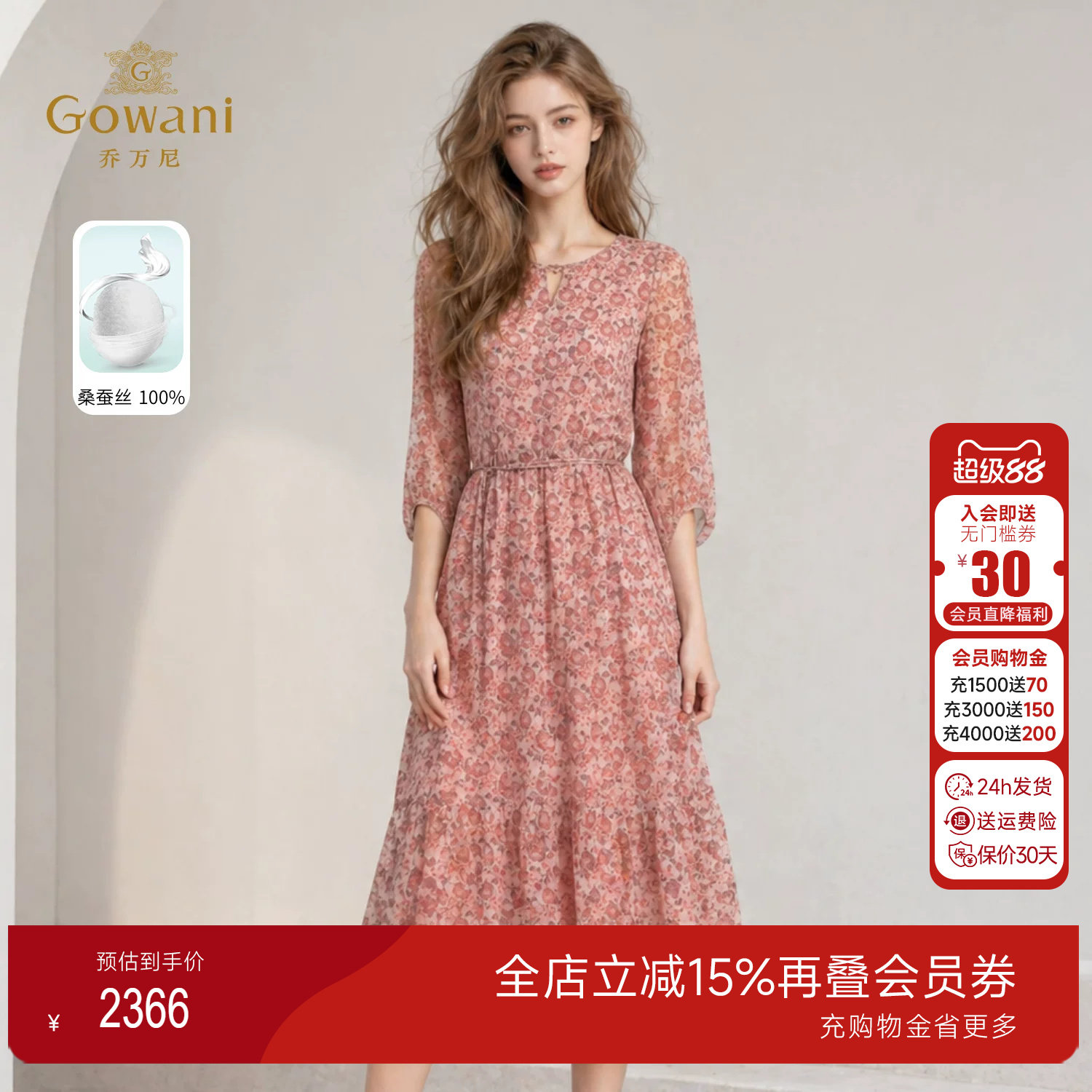 100%桑蚕丝碎花连衣裙女2026夏季温柔风收腰中长款真丝裙EK2E163