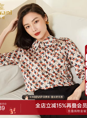 乔万尼衬衫上衣女设计感小众通勤长袖新款商场同款EF3C860003