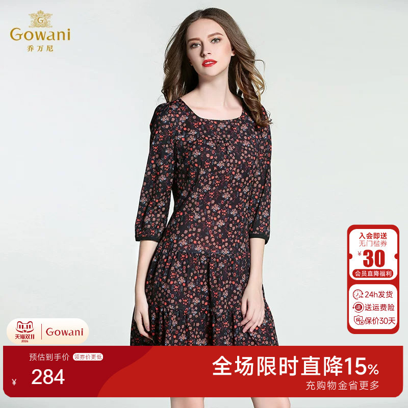乔万尼商场秋季新款休闲风连衣裙