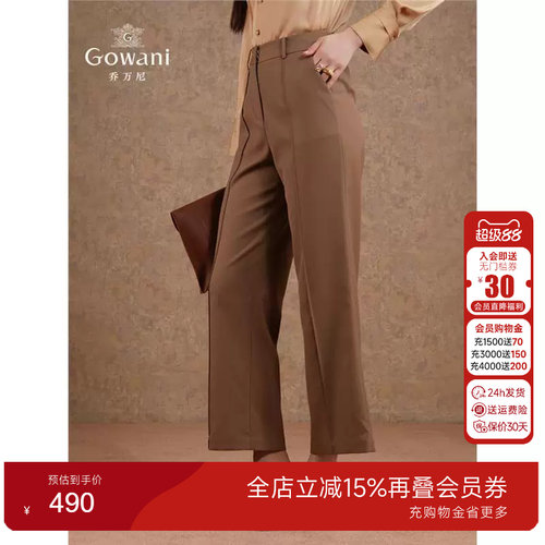 Gowani商场同款裤子女2025