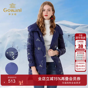 乔万尼新品商场时尚宽松小个子外套白鸭绒连帽羽绒服欧洲站女装冬