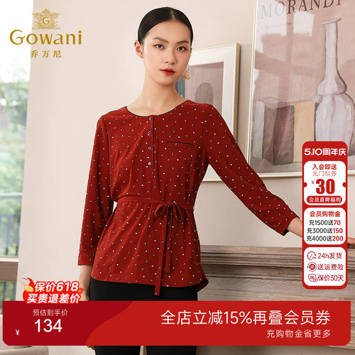 乔万尼商场新款红色清透套头上衣