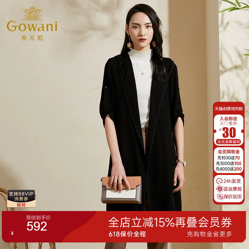 乔万尼风衣商场新款女时尚洋气流行休闲黑色外套薄款中长款秋装新