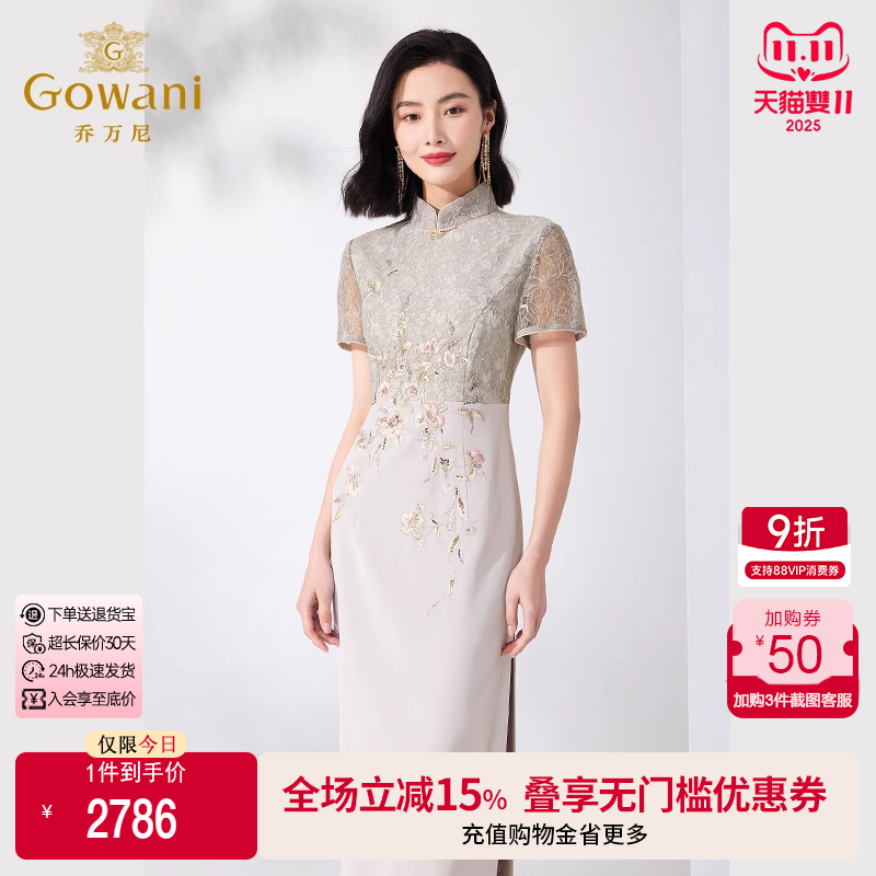 乔万尼新中式旗袍三醋酸连衣裙夏季女士收腰气质高级感ET2E201901