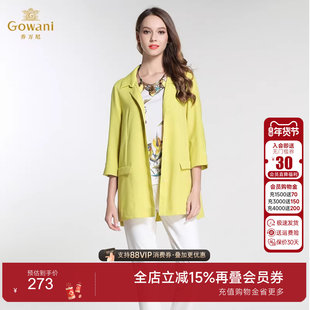 乔万尼女装秋装新款女装休闲风衣外套单排扣薄款风衣女中长款英伦