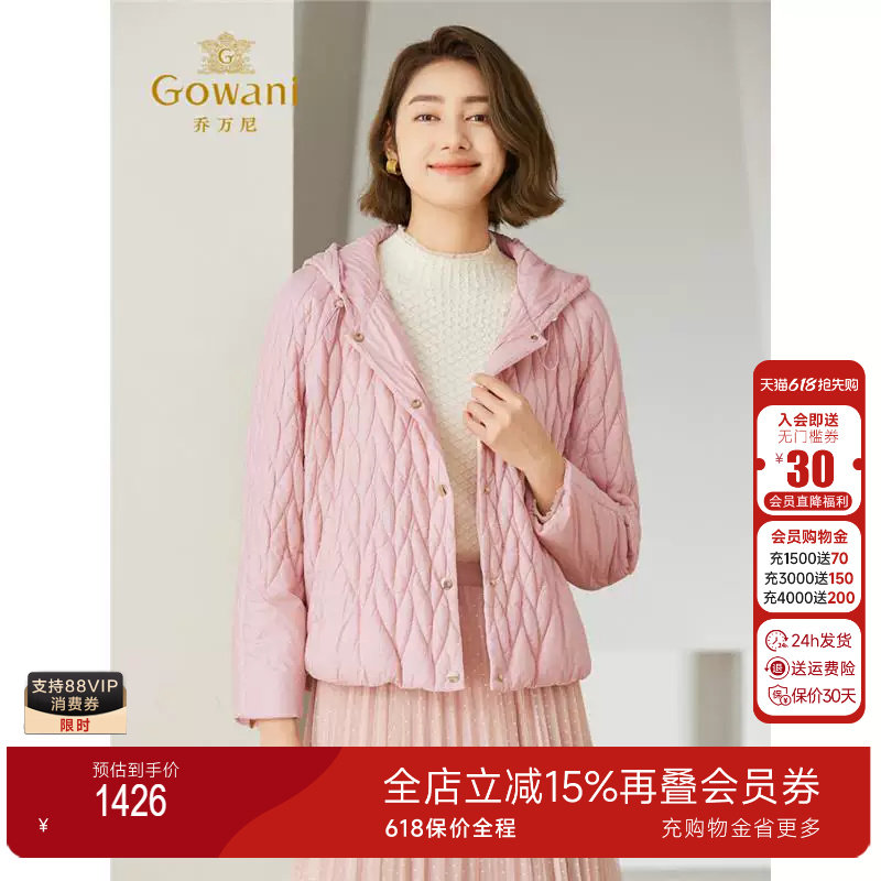 【2024冬款首降】乔万尼短