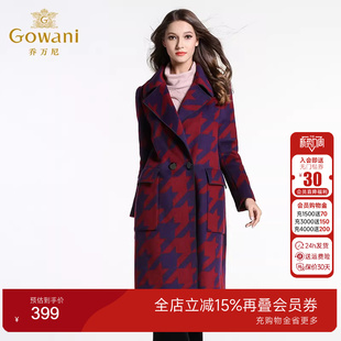 修身 毛呢外套女中长款 乔万尼冬季 羊毛呢子大衣 奥莱正品