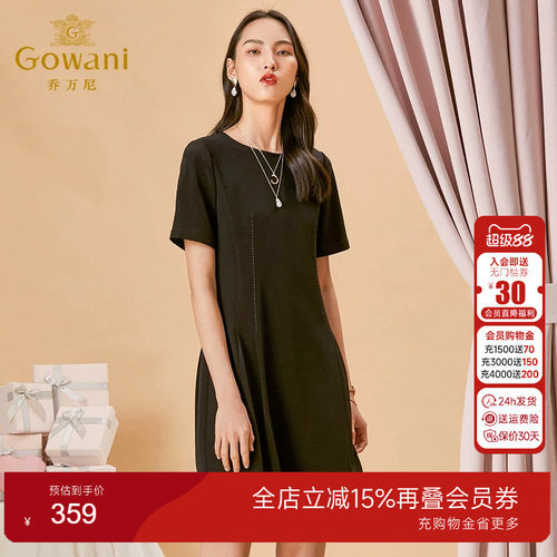 乔万尼春季新款修身风短袖连衣裙