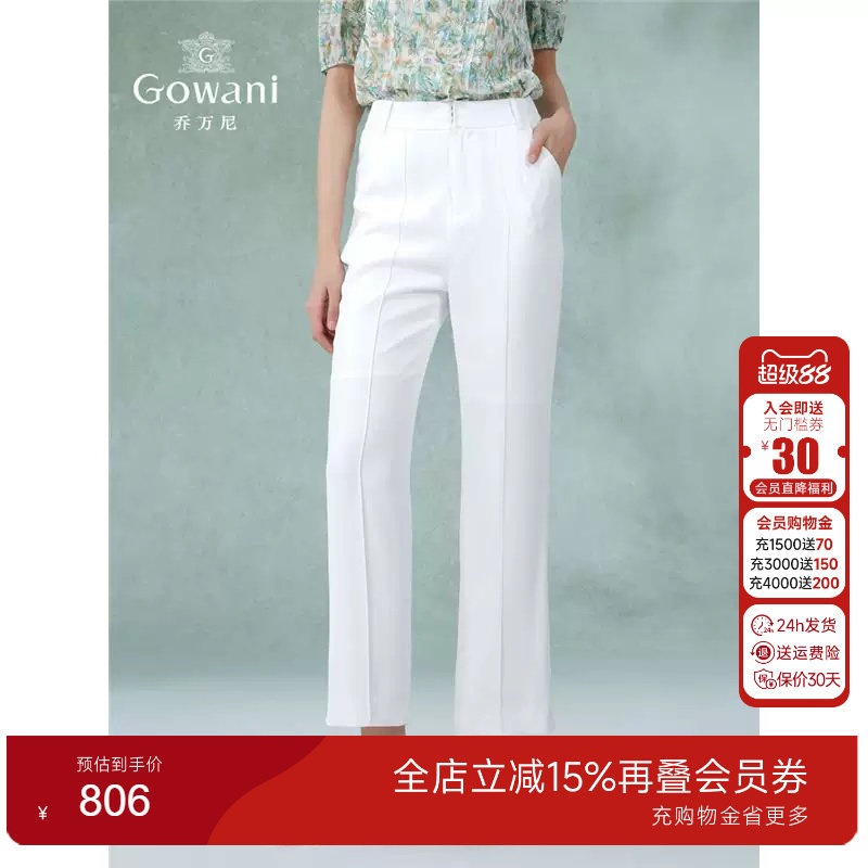 乔万尼商场同款裤子女2025