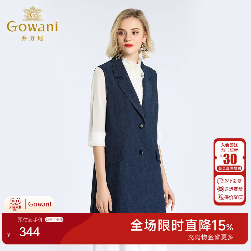 乔万尼女装秋季新款无袖修身马甲