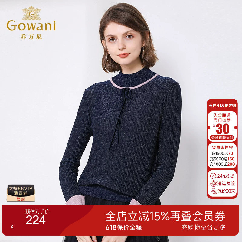 【官方奥莱】乔万尼羊毛衫针织衫女修身半高领打底衫女长袖上衣