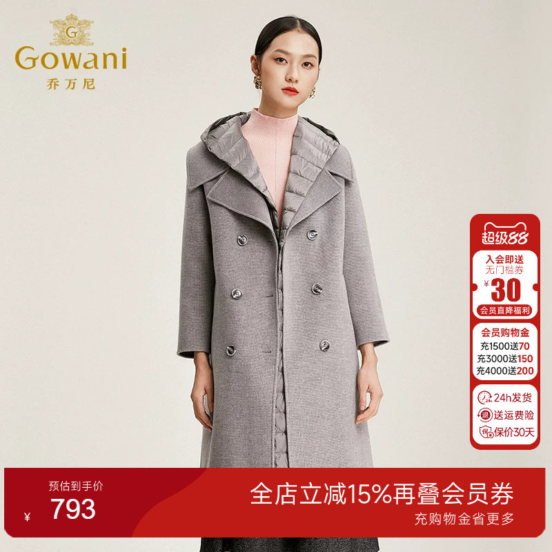 乔万尼女士冬季外套中长款内胆