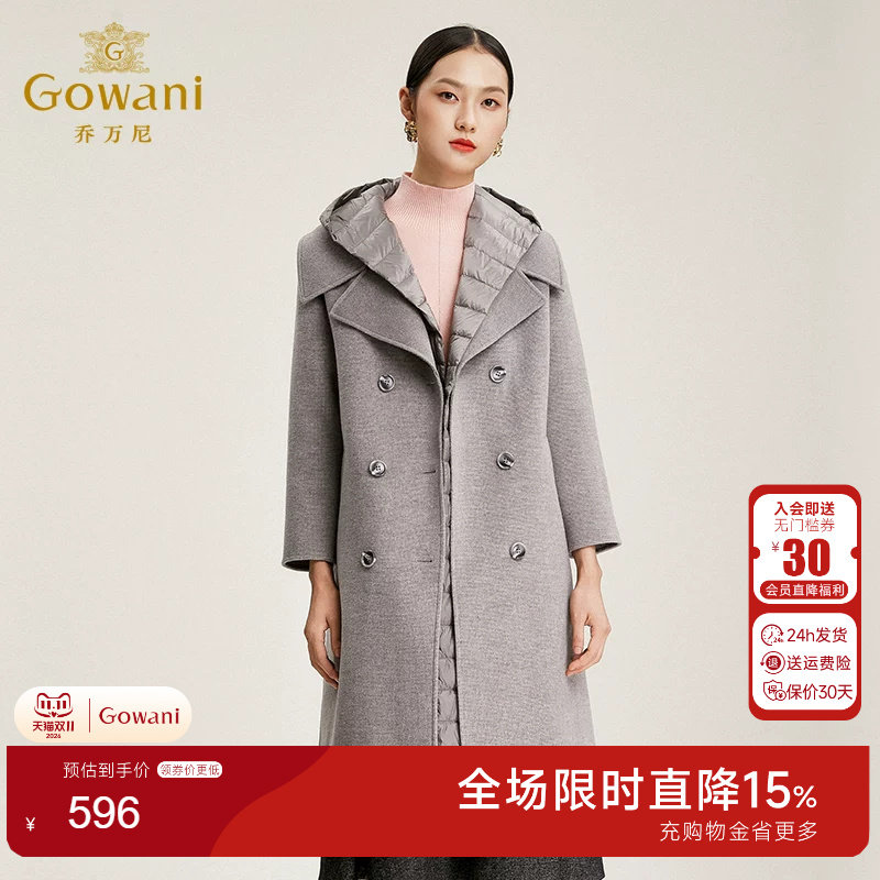 乔万尼女士冬季外套中长款内胆