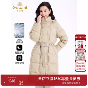 乔万尼羽绒服女款2025年新款中长款收腰加厚立领保暖商场同款