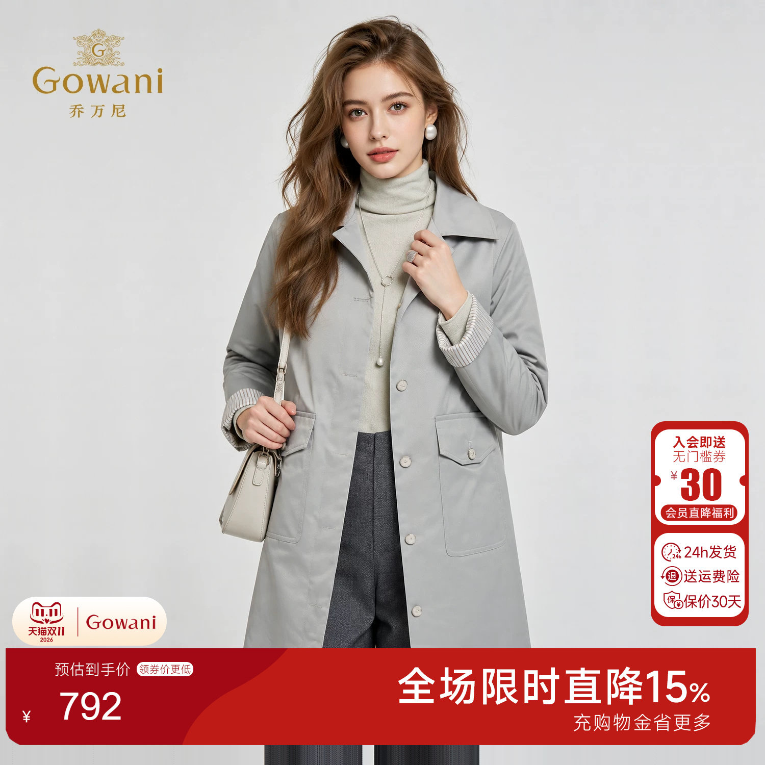 乔万尼2026英伦风翻领风衣女中长款宽松直筒显瘦气质外套ED3A269
