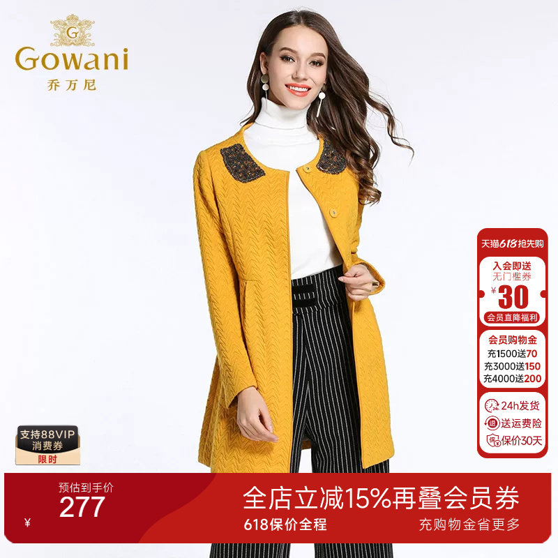 【奥莱正品清仓】乔万尼毛呢外套女修身中长款假领斜口式呢子大衣