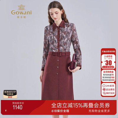 乔万尼法式复古印花连衣裙
