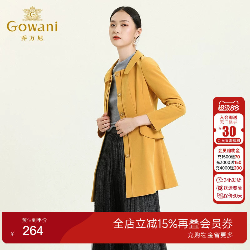 乔万尼纯色修身显瘦半领长袖风衣