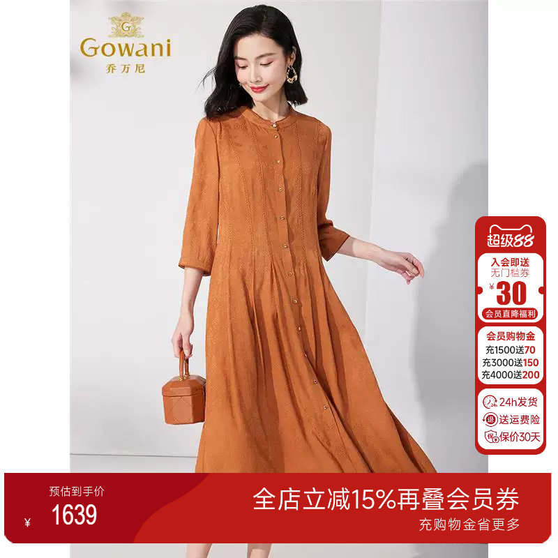 乔万尼真丝蚕桑连衣裙2025