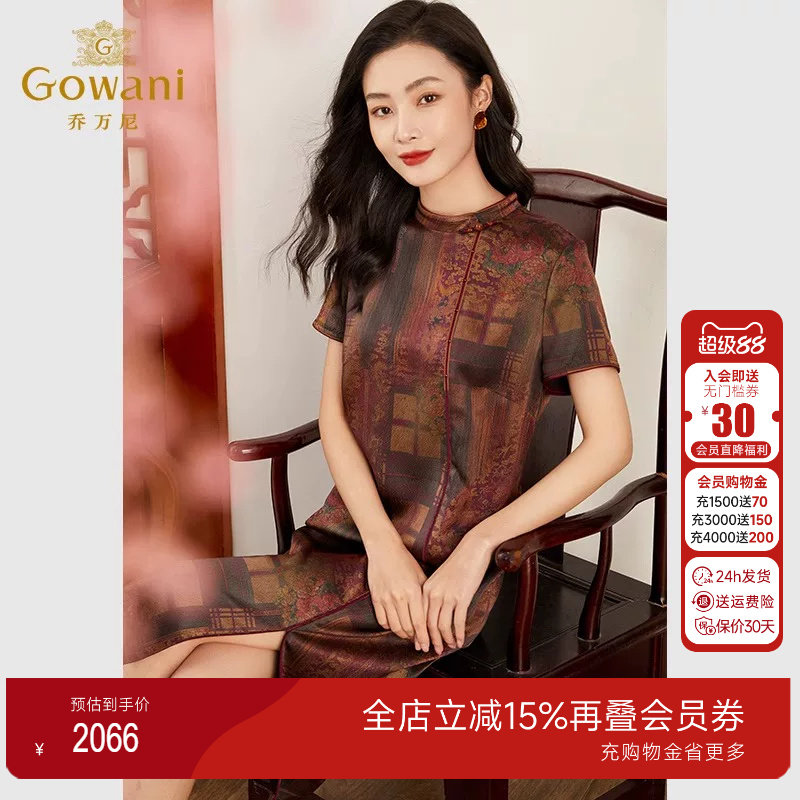 乔万尼2026大牌真丝连衣裙高端夏季新款19mm珍珠缎EF2E345708