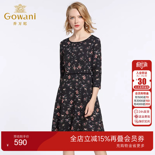 乔万尼商场新款连衣裙女士修身高腰显瘦七分袖小个子碎花印花中长