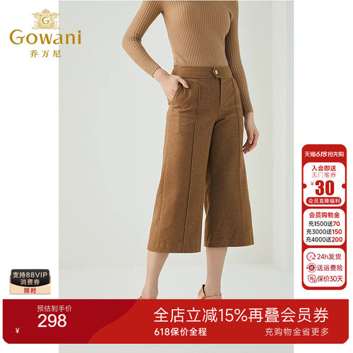乔万尼商场同款复古斜纹简
