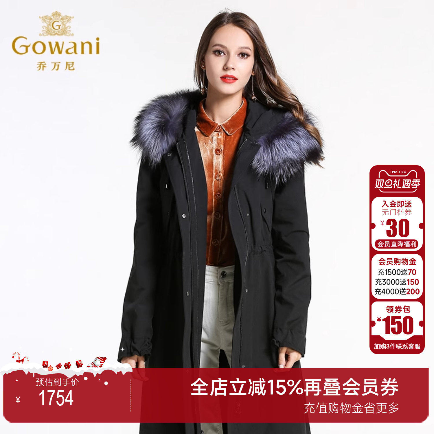 乔万尼Gowani冬季皮草外套女羊皮毛一体宽松保暖收腰大码尼克服