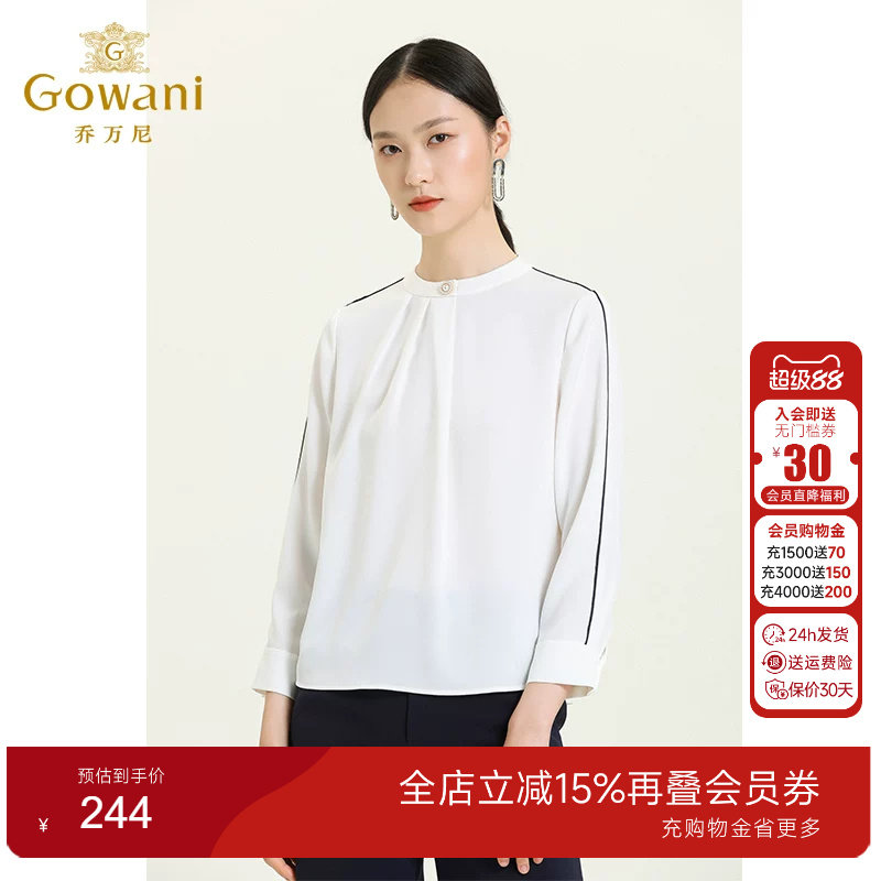 乔万尼商场质感小心机长袖衬衫