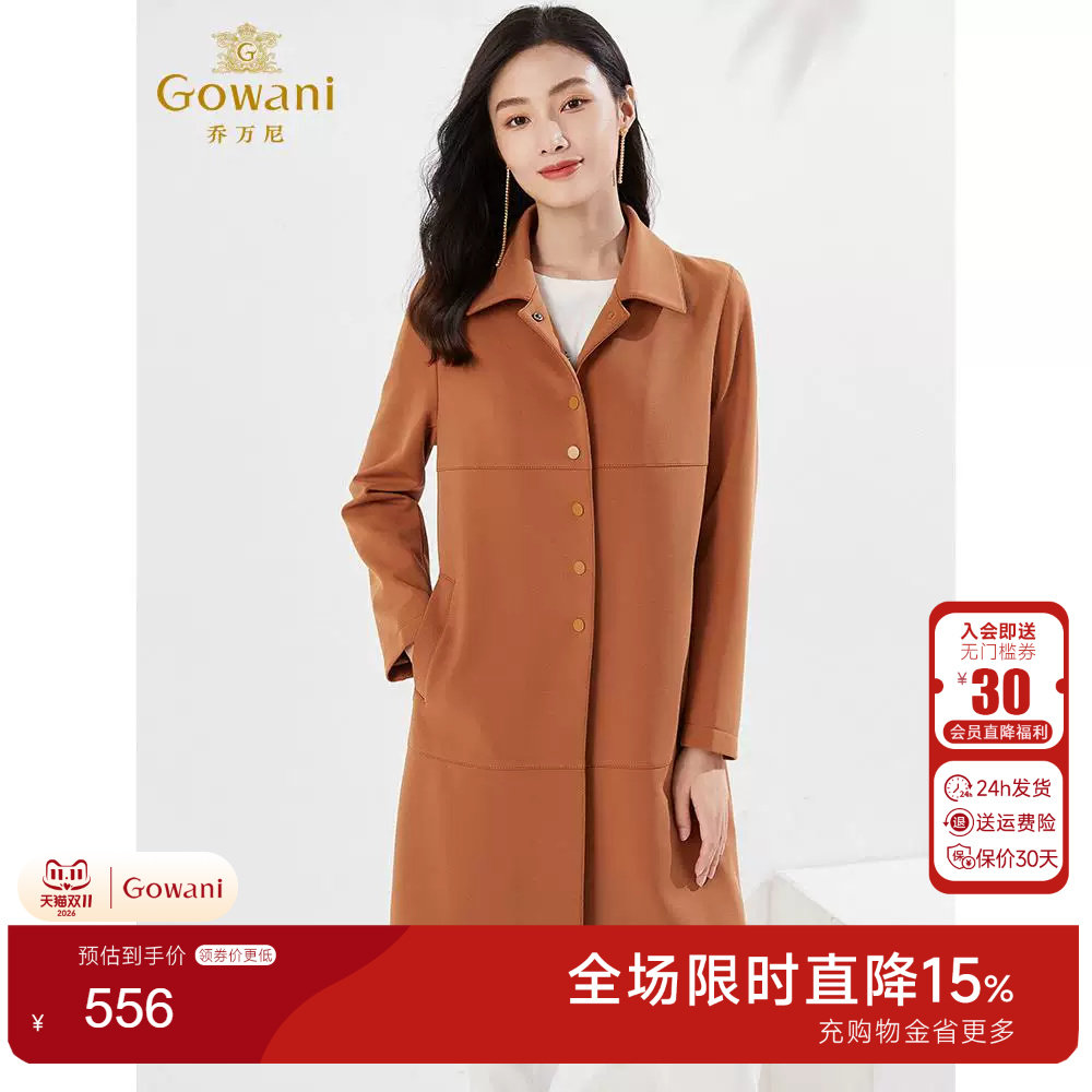 乔万尼2025春装新款美利奴