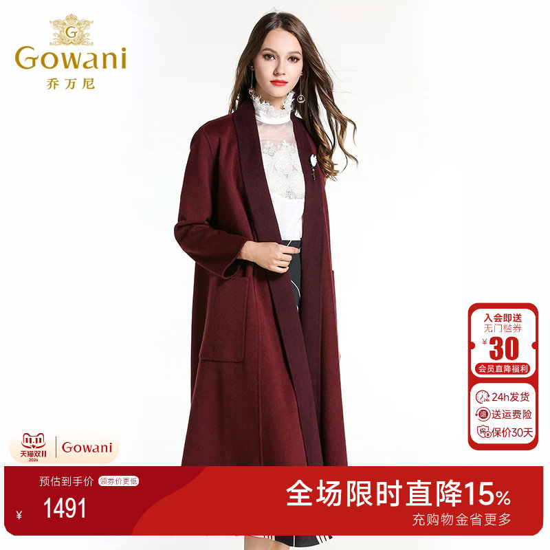 乔万尼商场流行女冬开衫呢子外套
