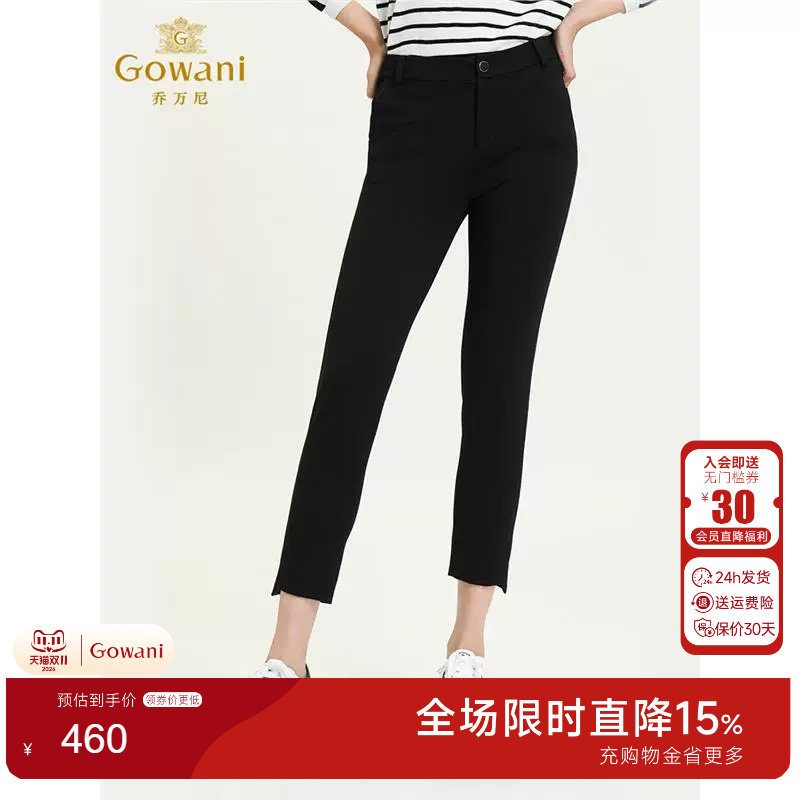 乔万尼商场新款休闲黑色显