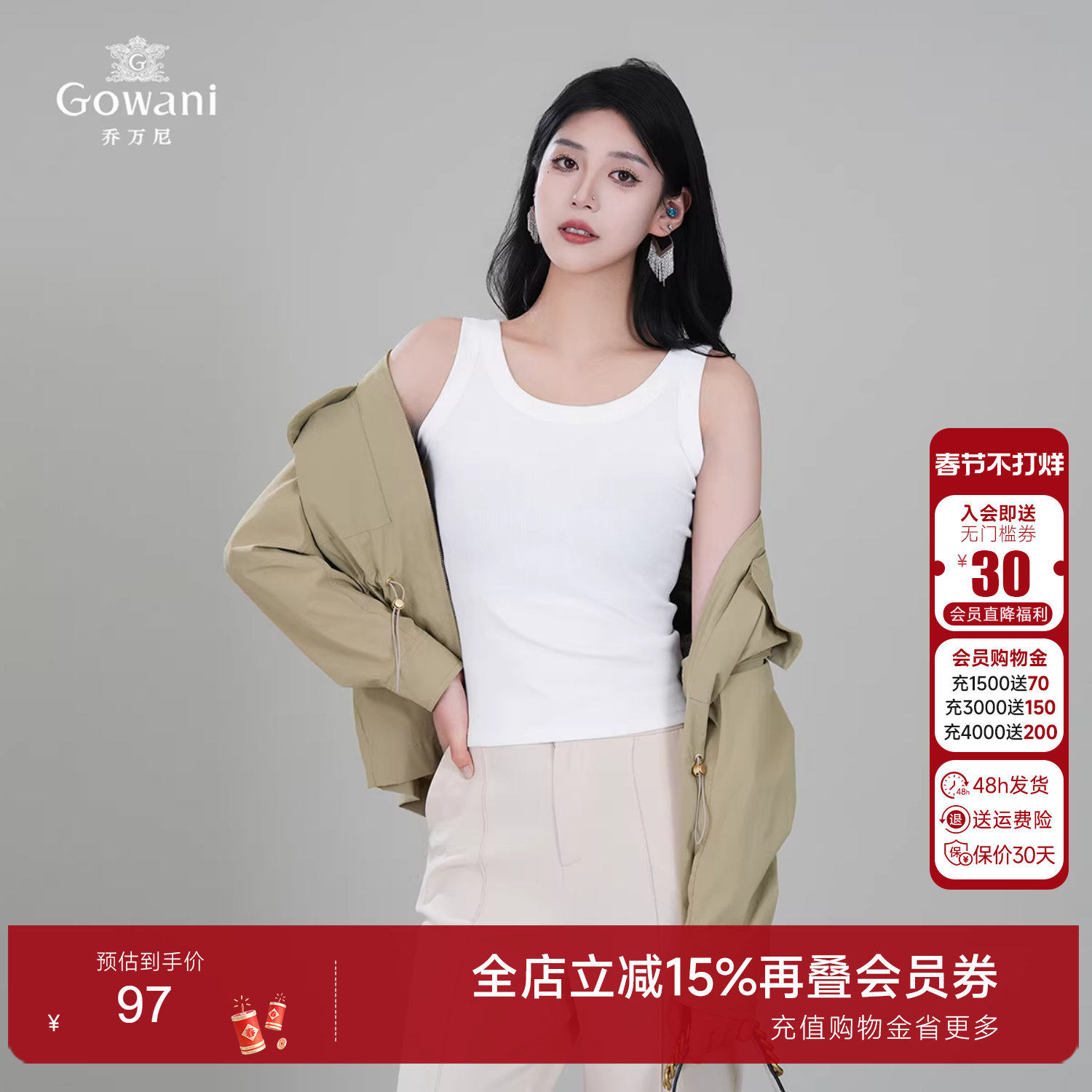 乔万尼2025秋夏新款针织背心女内搭外穿无袖上衣修身显瘦打底衫