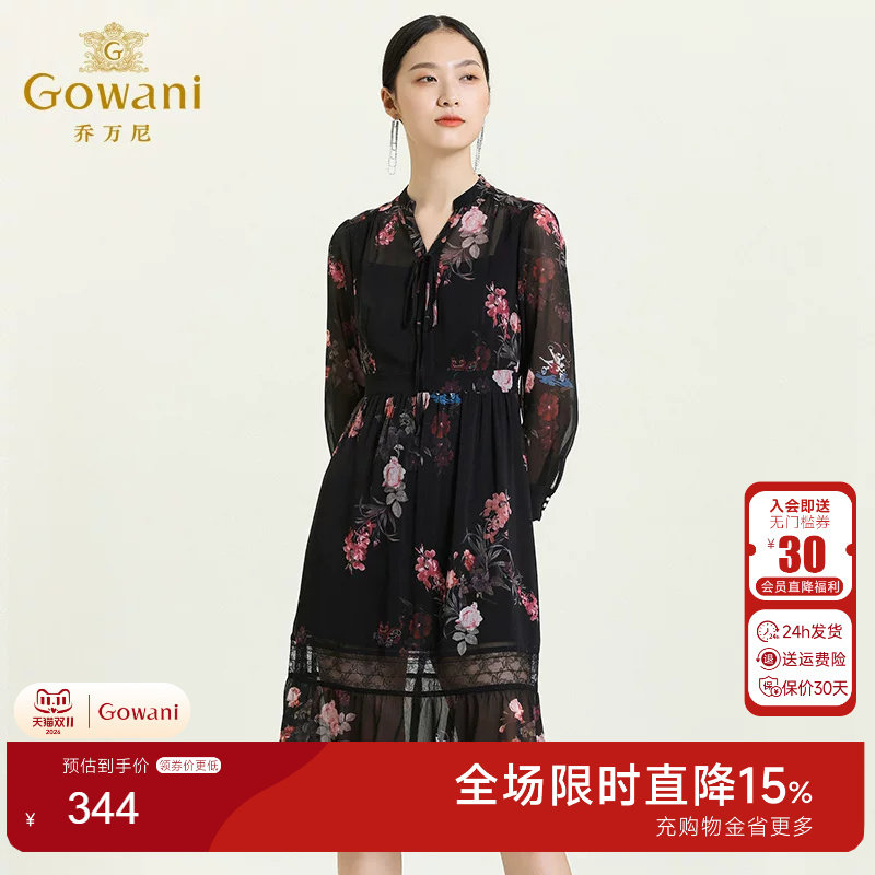 乔万尼连衣裙商场显瘦收腰气质