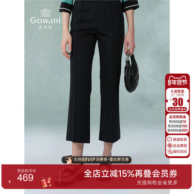 Gowani商场同款2025新显瘦