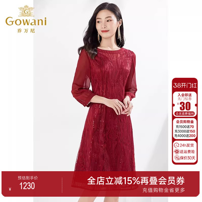 乔万尼2025秋夏红色连衣裙重磅手工喜宴礼服收腰高级感EI3E250101