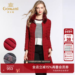 乔万尼羽绒服女商场新款水貂毛红色收腰A版两面穿中年女士中长款