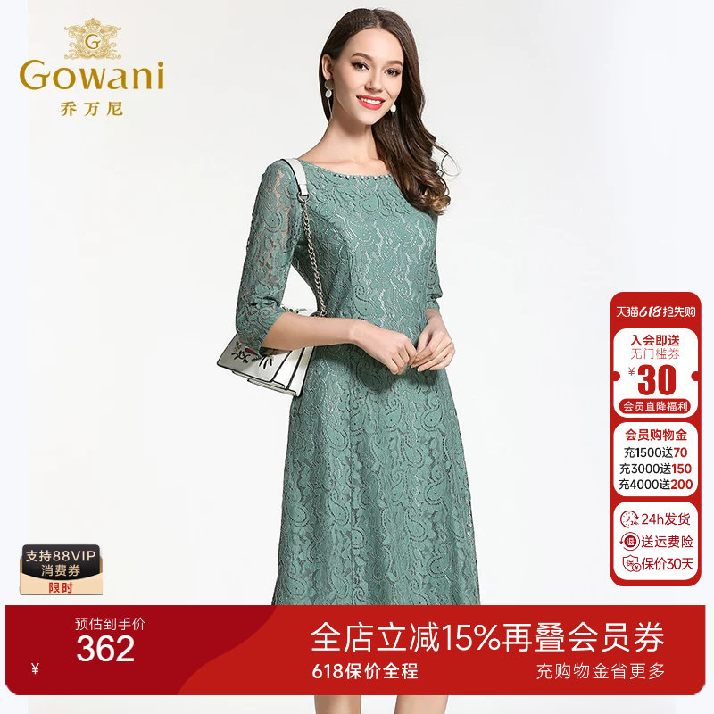 乔万尼旗舰店连衣裙秋装女新款中长款修身蕾丝镂空裙子韩版