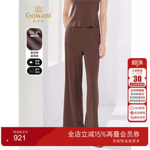 直筒裤 乔万尼裤 薄款 秋季 显瘦百搭EM2F811805 子女2025新款