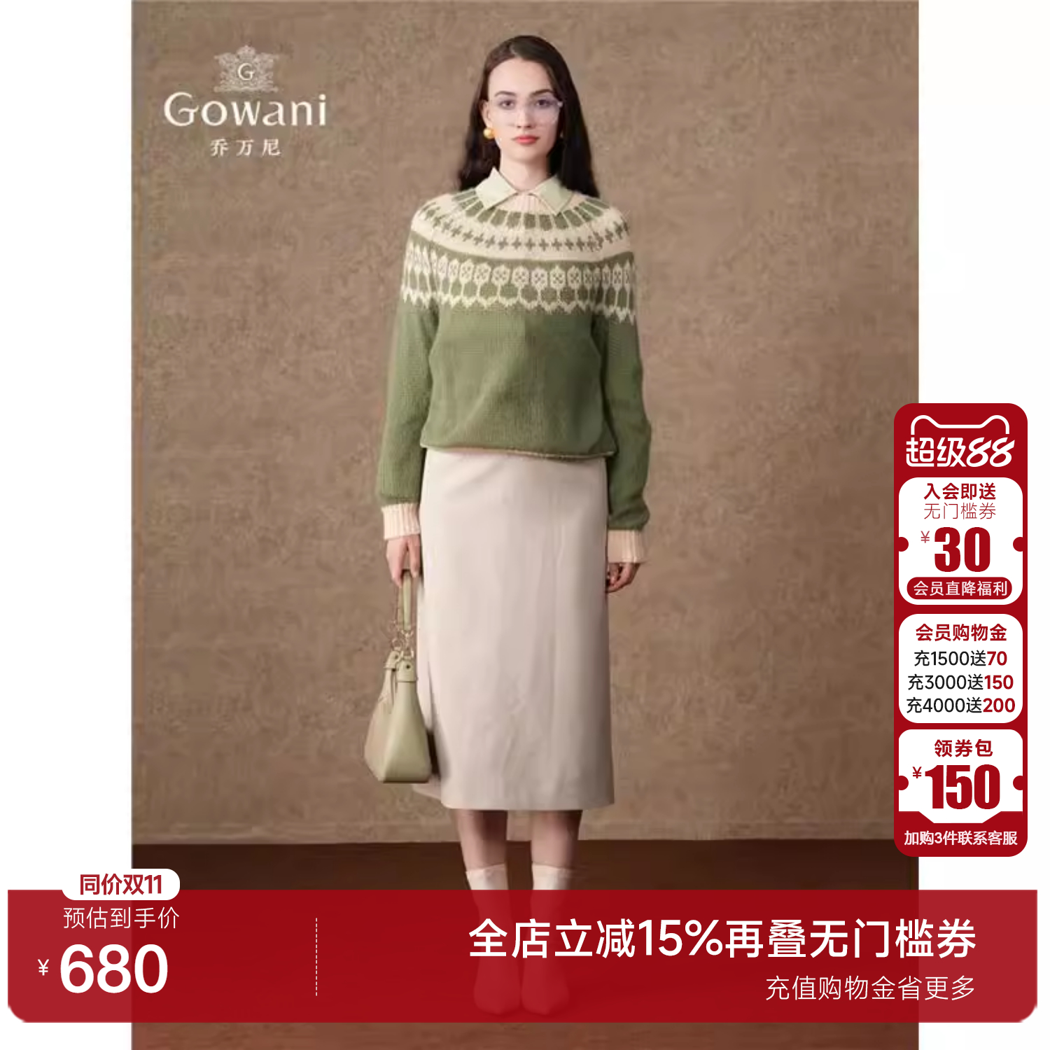 Gowani商场同款字半身裙20