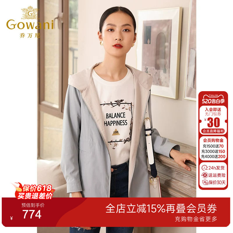 乔万尼商场秋装新款修身直筒气质连帽小个子休闲风衣外套女中长