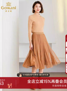 Gowani/乔万尼半身裙2025秋新款气质百搭a型百褶裙ET4D906201