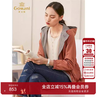 乔万尼中长款风衣商场冬装新款修身时尚显瘦流行连帽女士外套