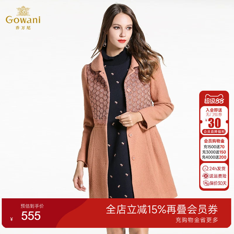 乔万尼清仓冬季纯色长袖毛呢外套