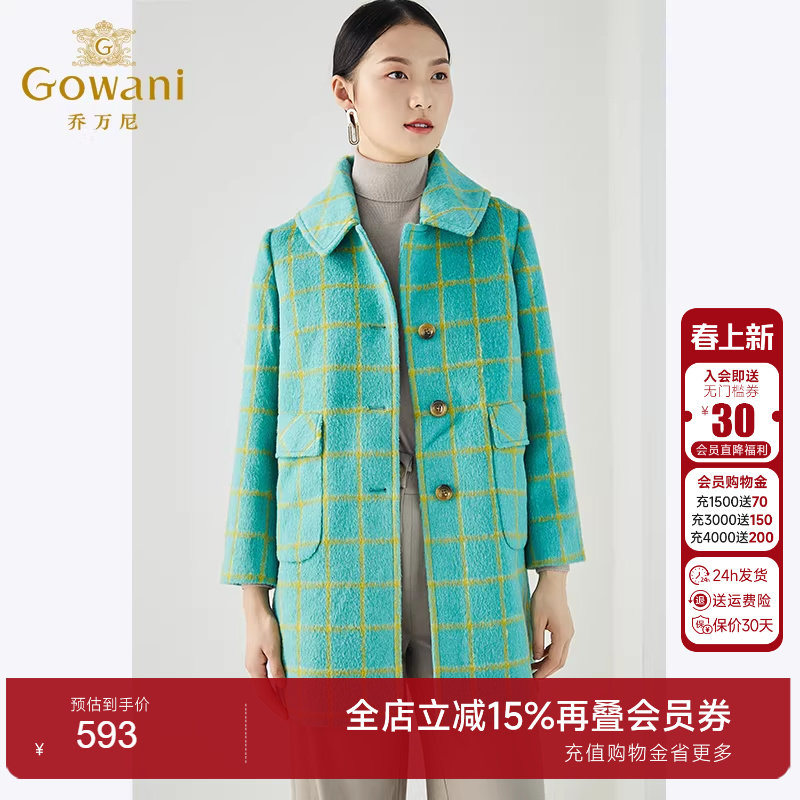 乔万尼冬季新款韩版羊毛呢子大衣中长款长袖格子毛呢外套女装