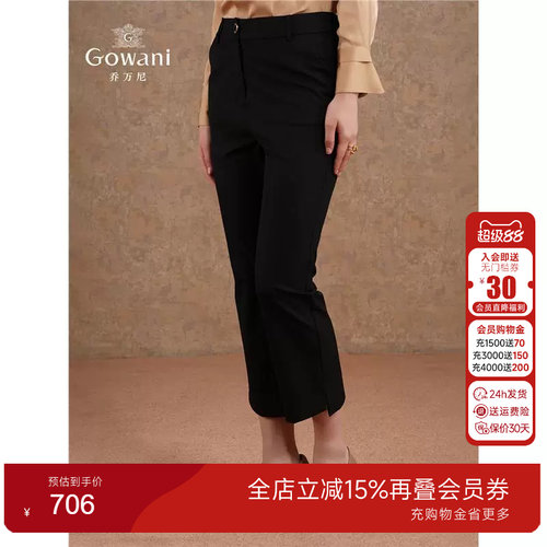 Gowani商场同款裤子女2025