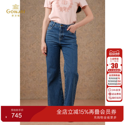 时尚气质显瘦牛仔裤百搭直筒裤