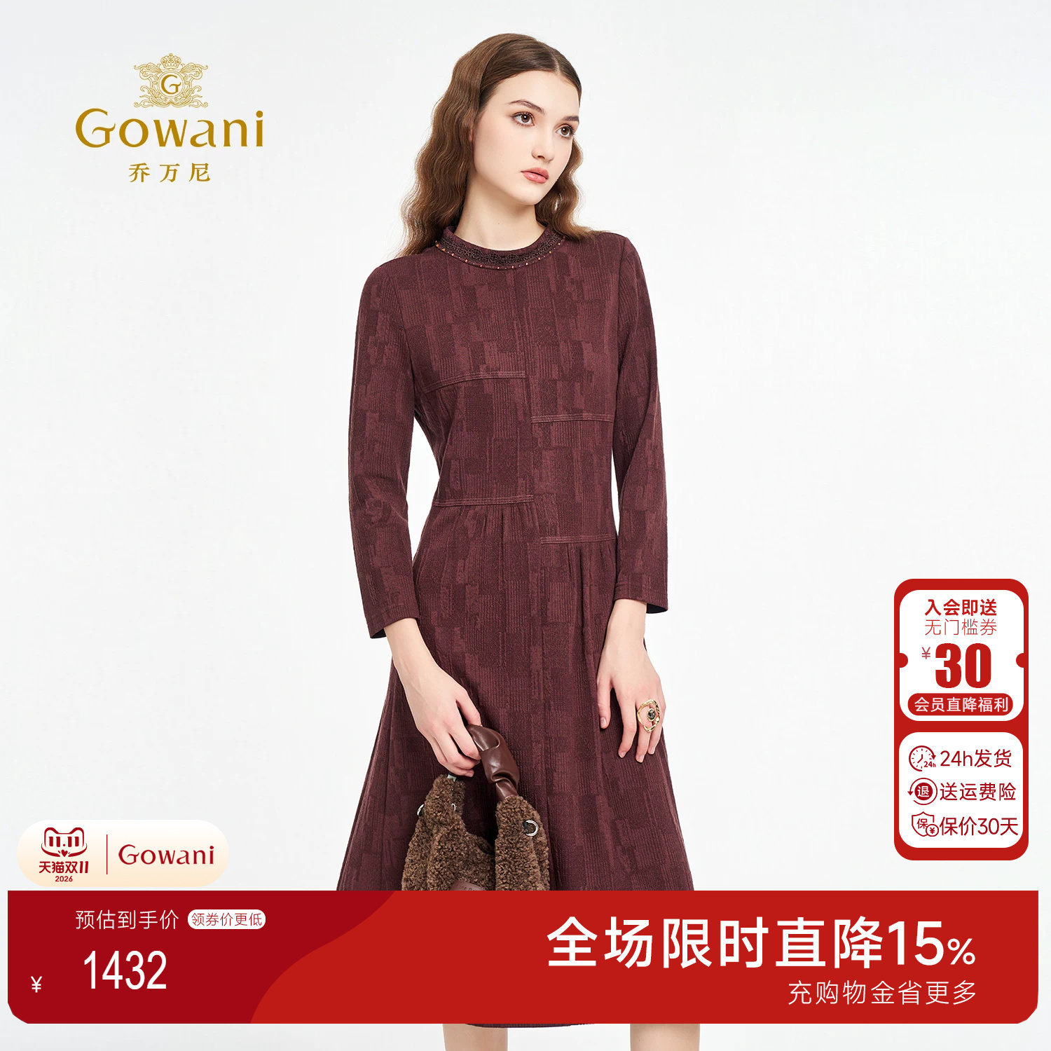 乔万尼2025轻熟简约风长袖连衣裙