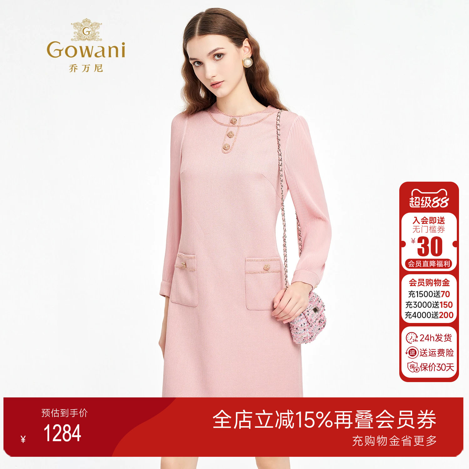 乔万尼优雅风粉色圆领连衣裙