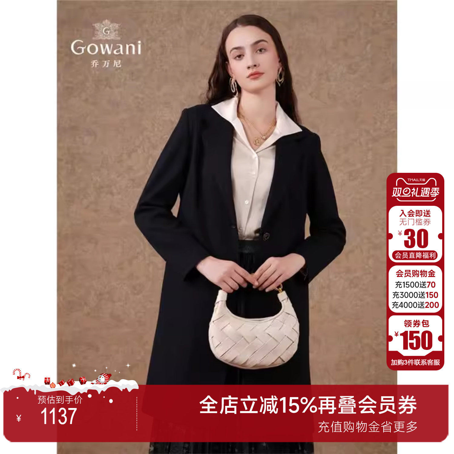 Gowani商场同款新款大衣长款呢子西装简约高级感EF3A817601