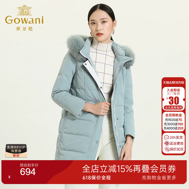 乔万尼商场冬季新款羽绒服女中长款韩版潮宽松保暖时尚修身外套厚